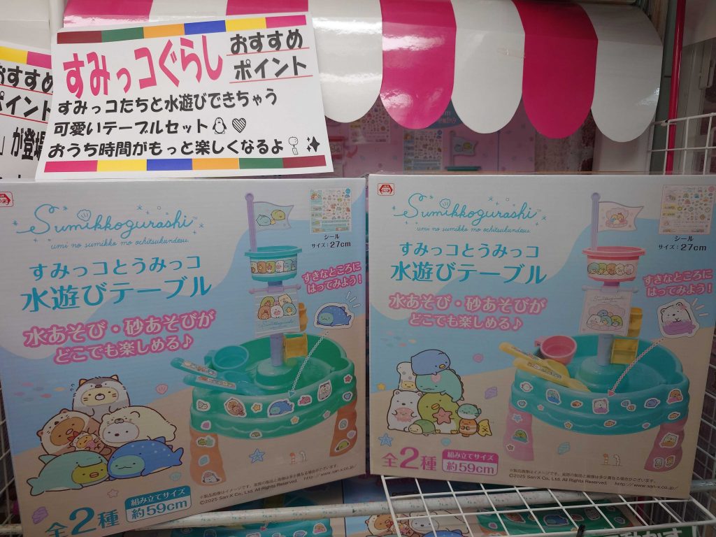 ゲームセンター遊遊パークの新景品入荷のお知らせ