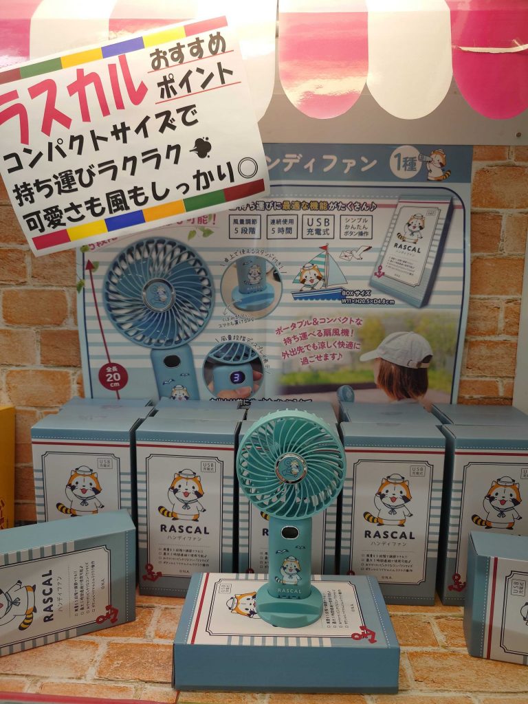 🎉2階【ゲームセンター】遊遊パークからのお知らせ🎉