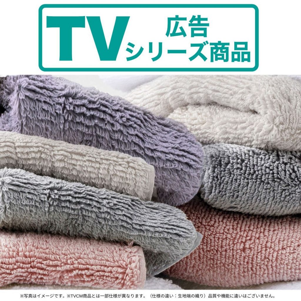 【ニトリデコホーム】TVCM放映中！吸水力抜群のタオル！