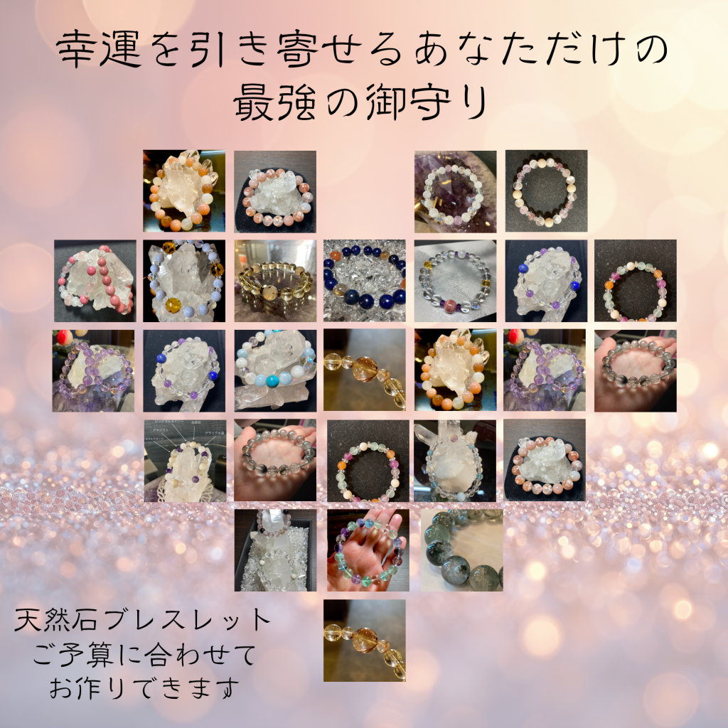 日々の生活にパワーチャージ