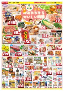 心あたたまる美味しい時間🍲＆年末準備🎍