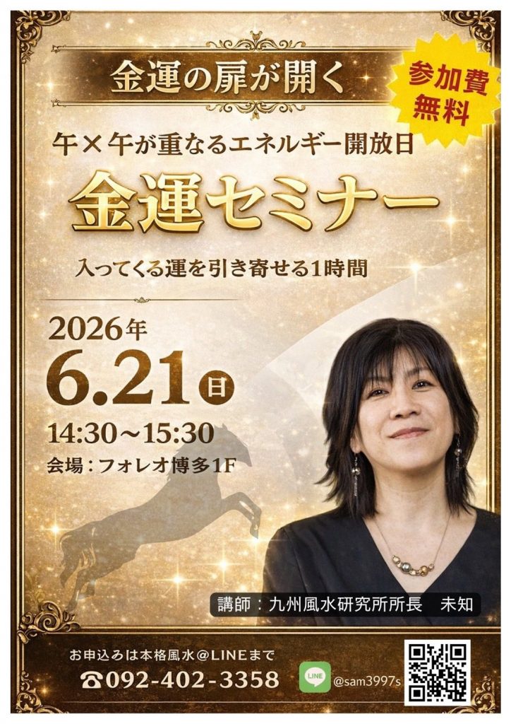 本日より予約受付開始