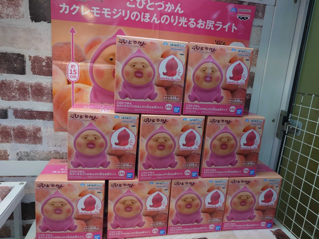 🎉2階【ゲームセンター】遊遊パークからのお知らせ🎉