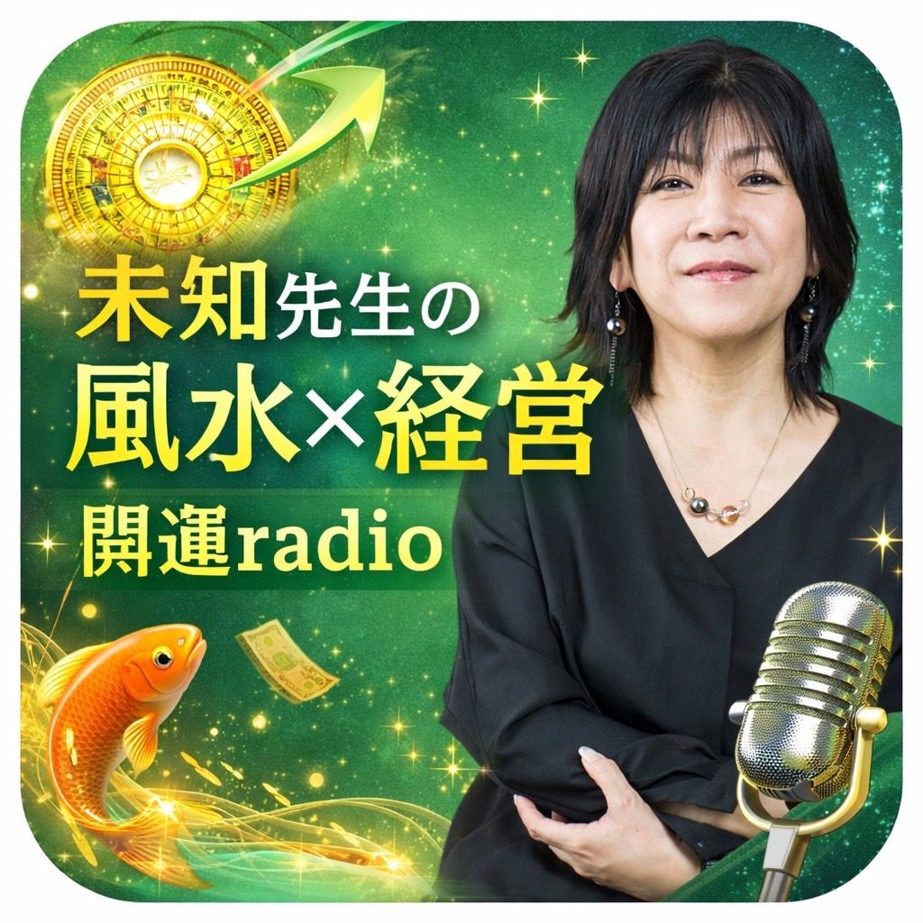 ついにスタート!!