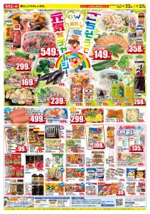 GW直前🎏ごちそうで元気をチャージ💪