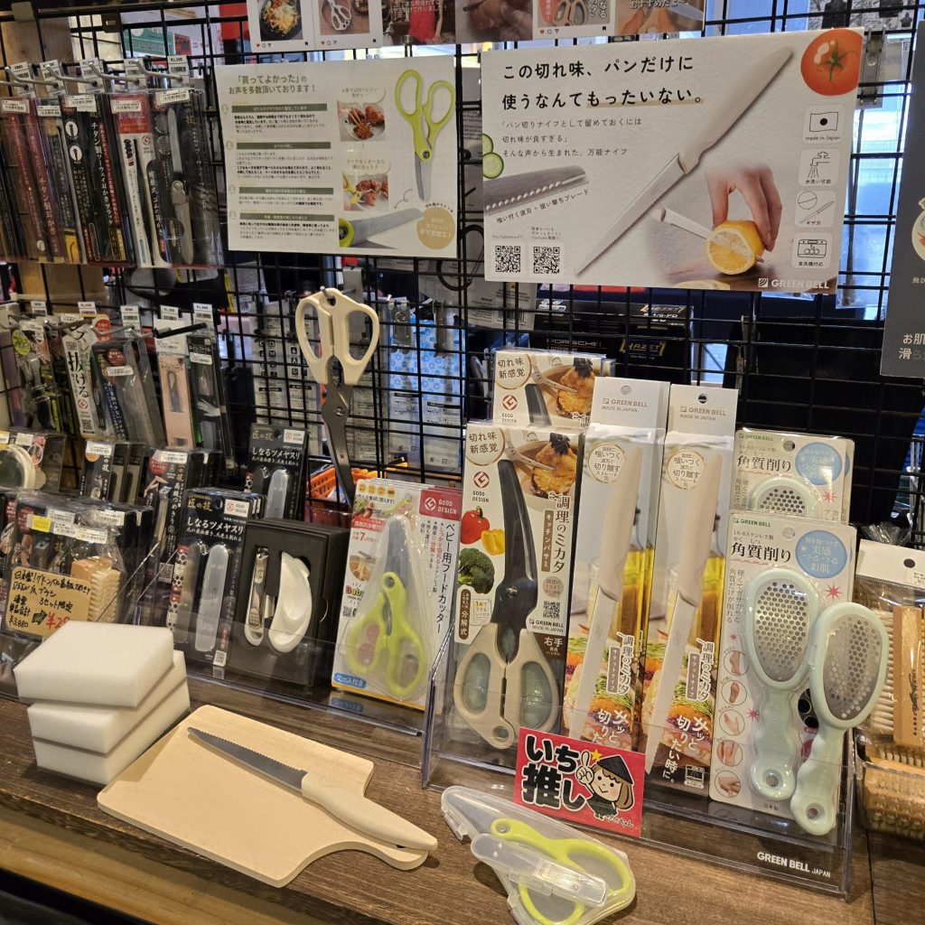 主婦必見!キッチン用品展示中!