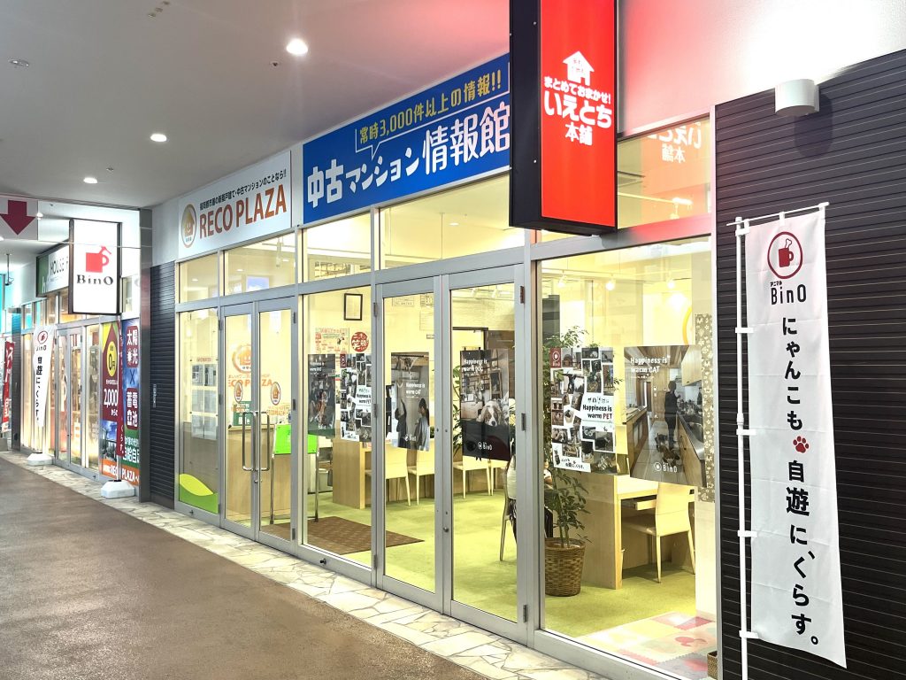 住宅ローンのこと、少しだけお話ししてみませんか。